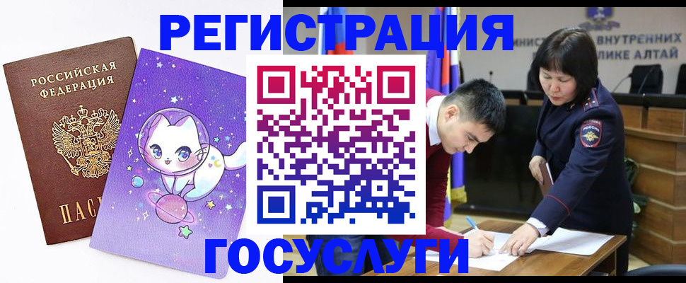 регистрация для дет. сада в Камызяке