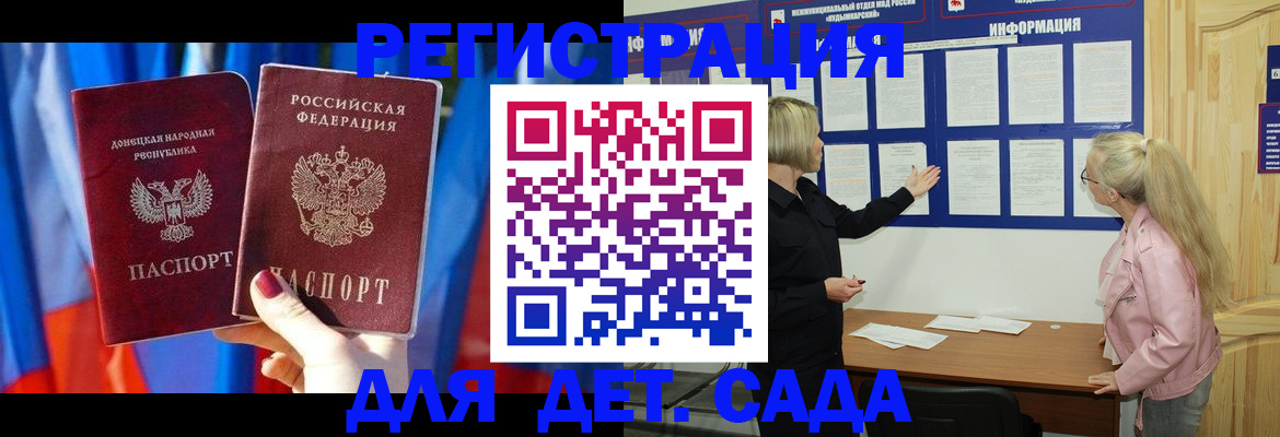 прописка поиск в Камызяке